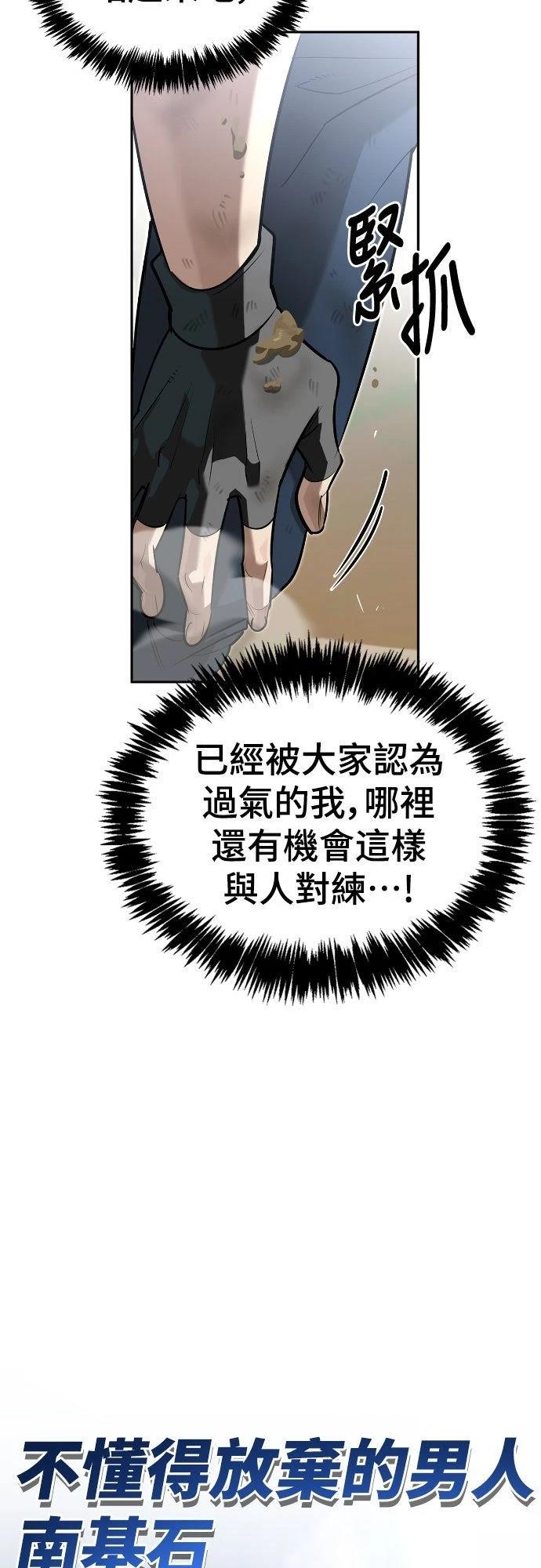 第8话49