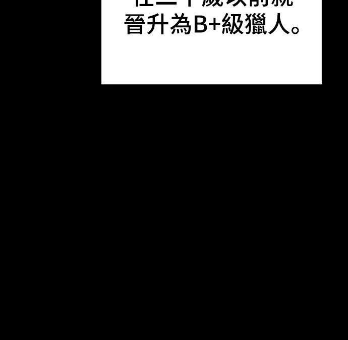 第8话5