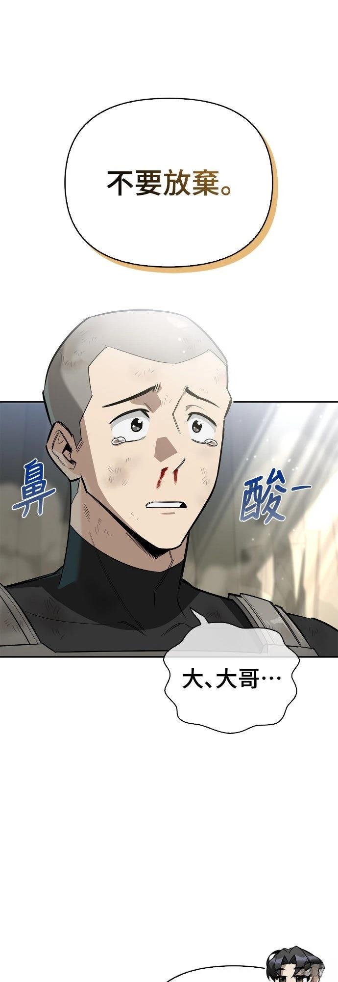 第8话56