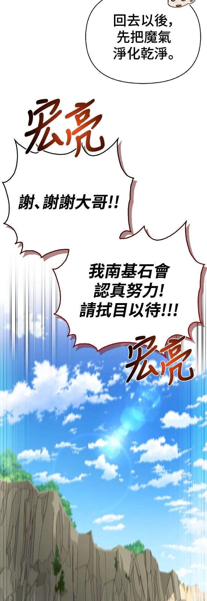 第8话57
