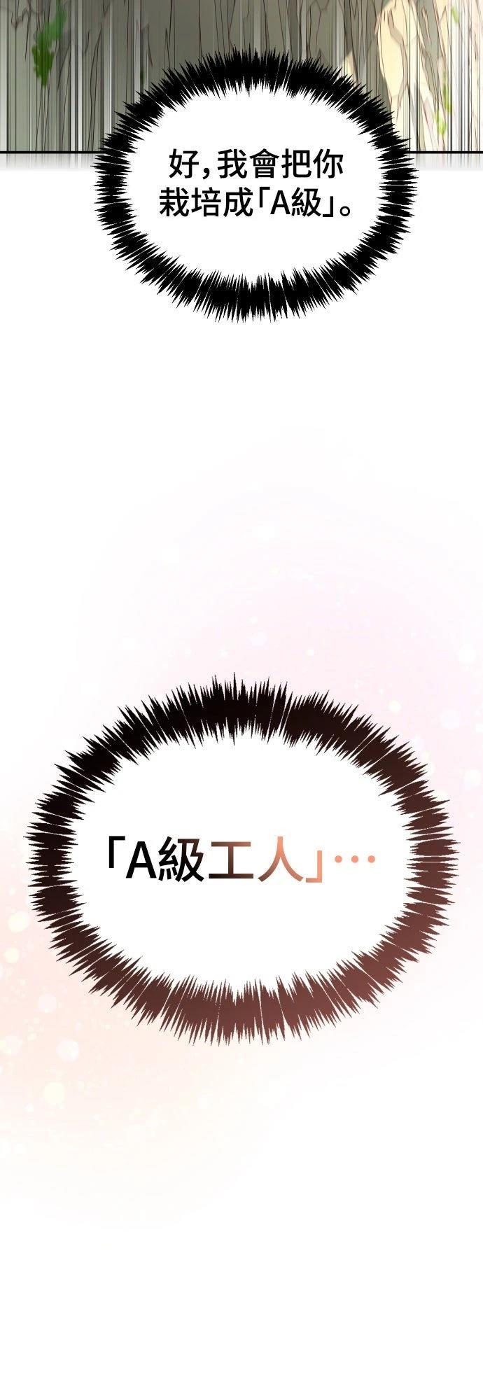 第8话58