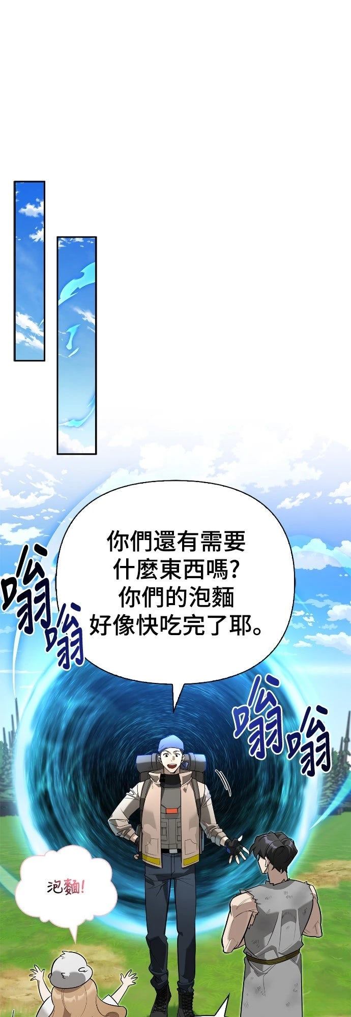 第8话60