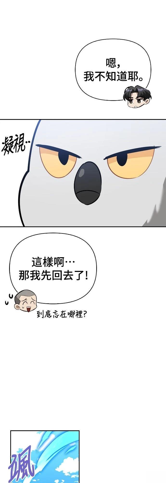 第8话63