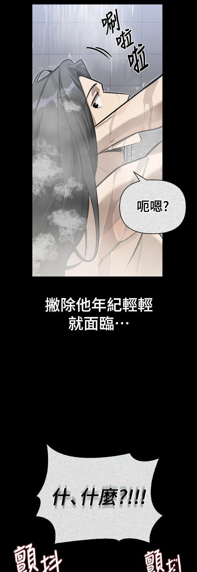 第8话7