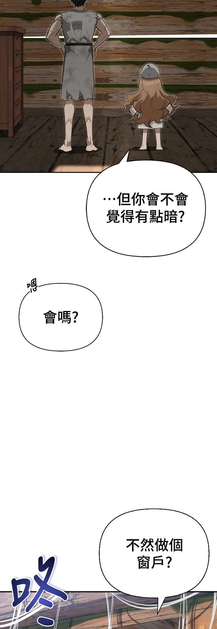 第8话70