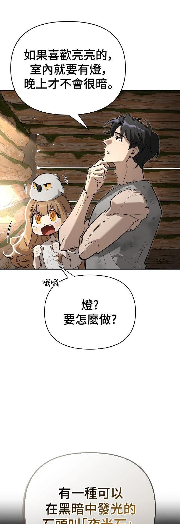 第8话73
