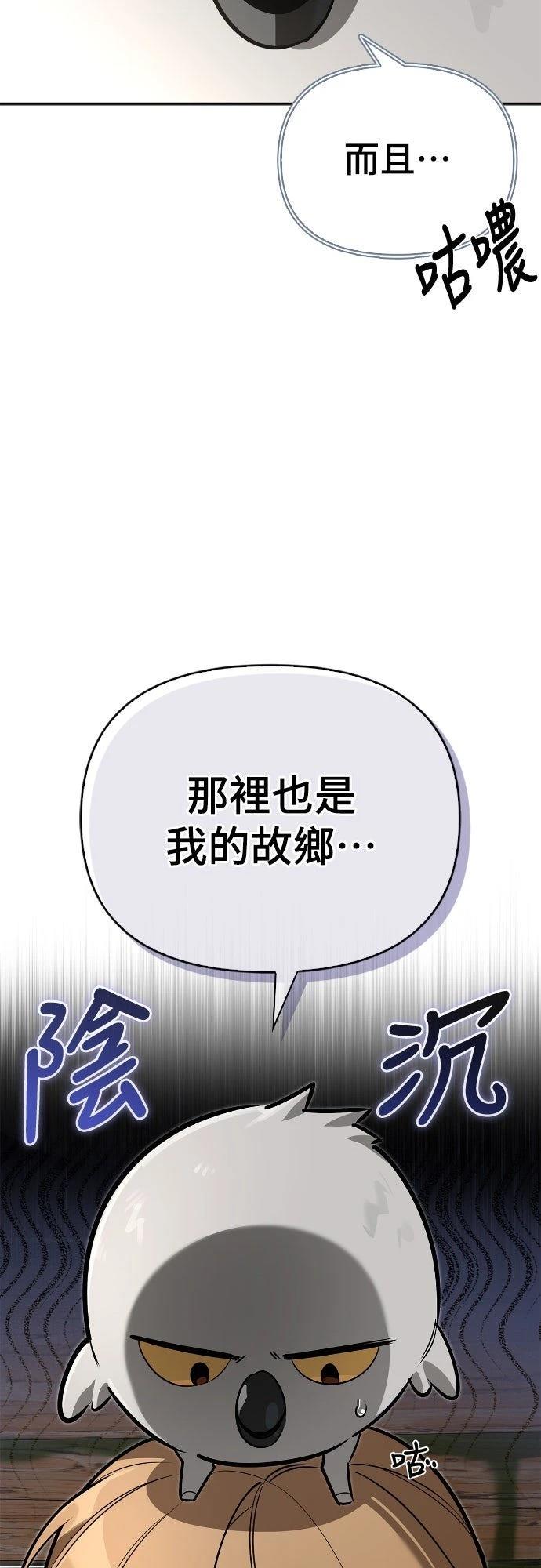 第8话76
