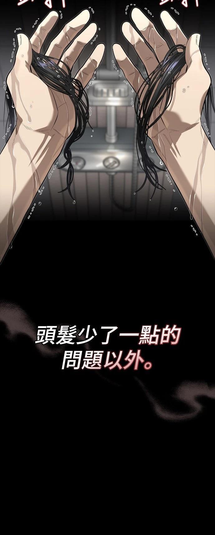第8话8