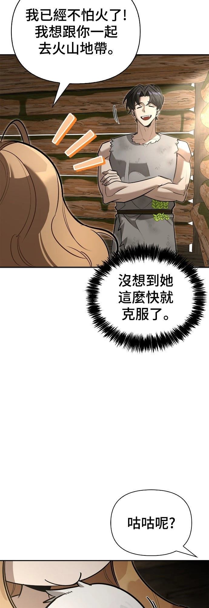 第8话81