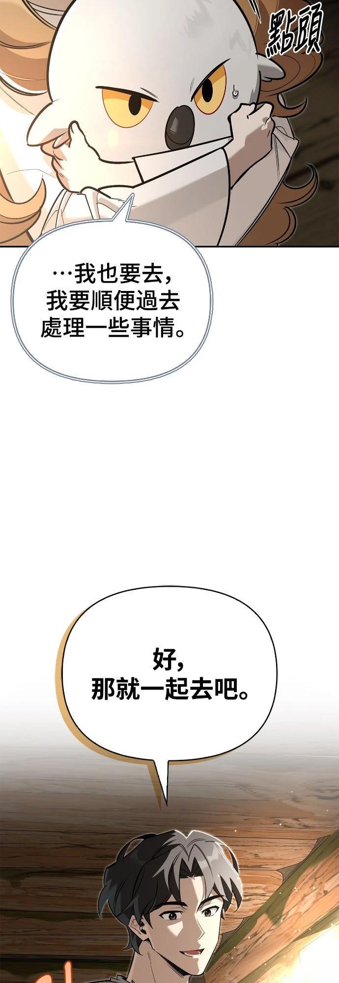第8话82