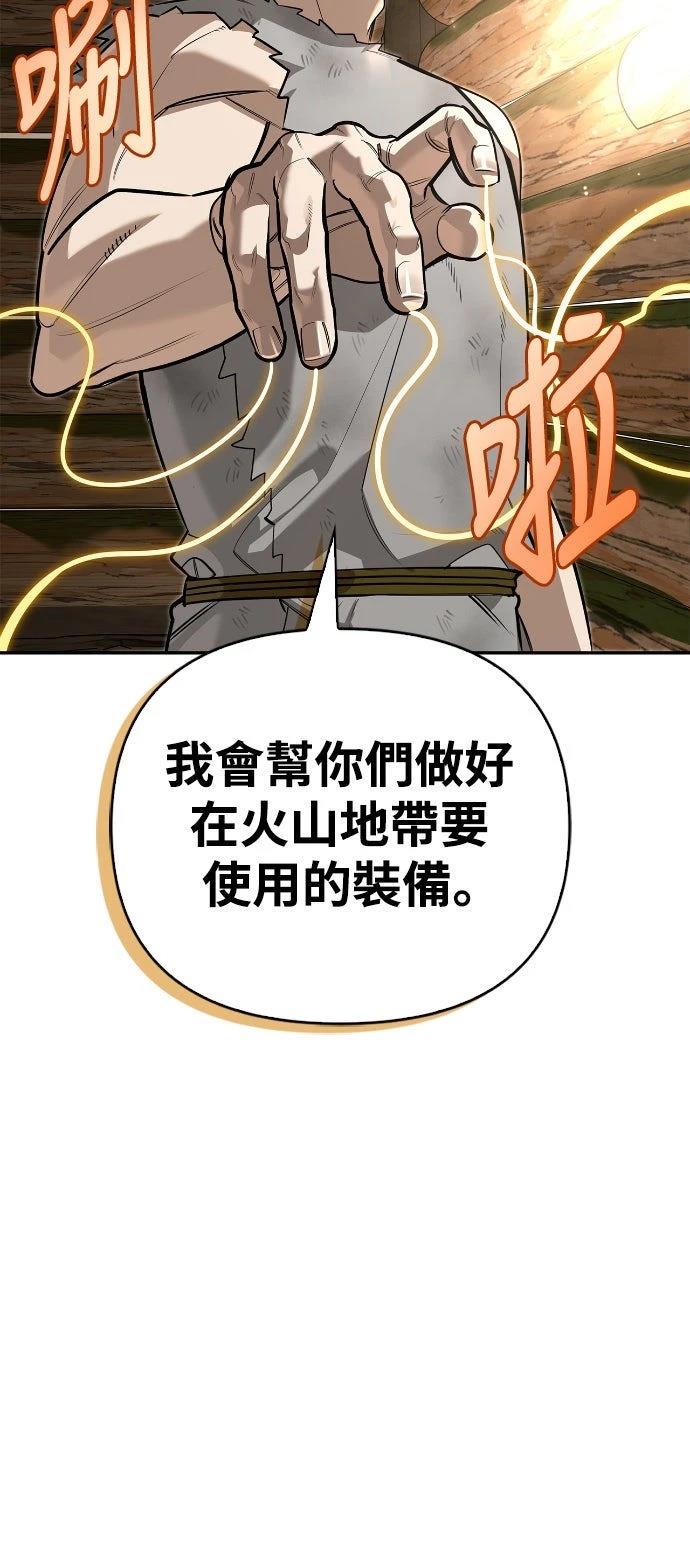 第8话83