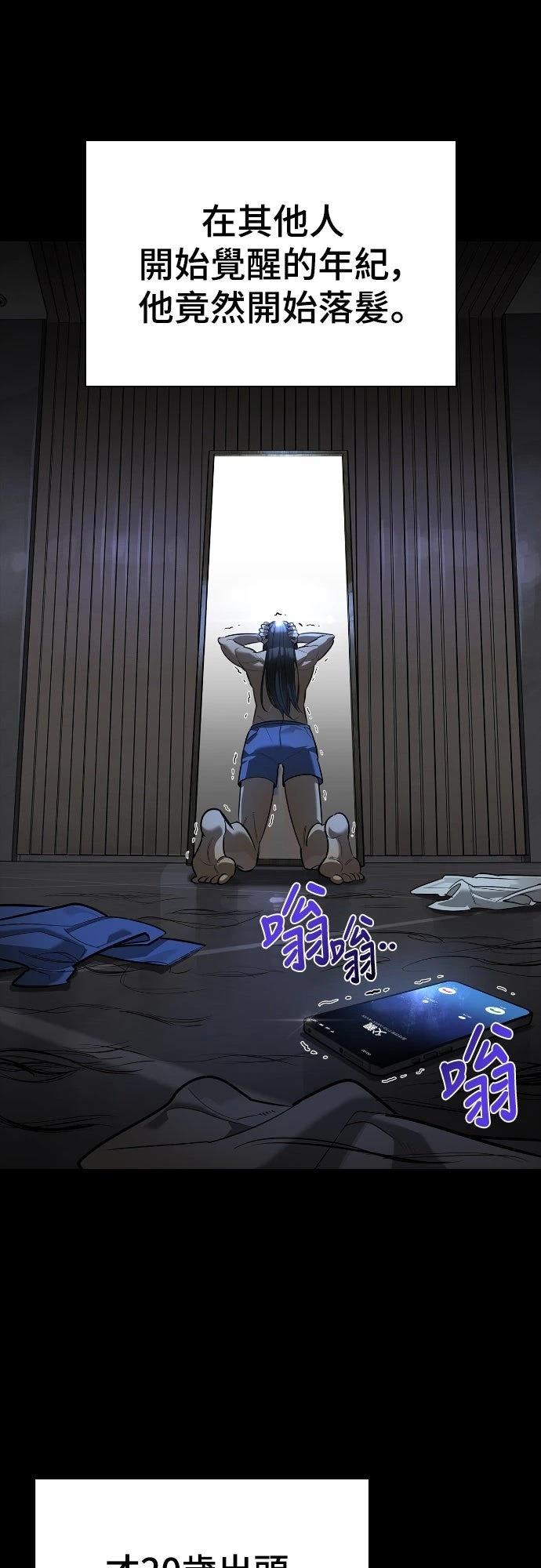 第8话9