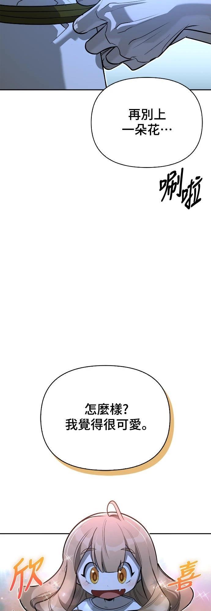第11话11