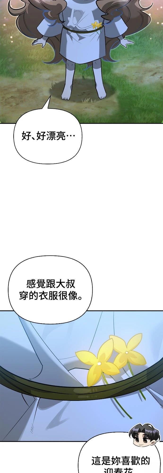 第11话12