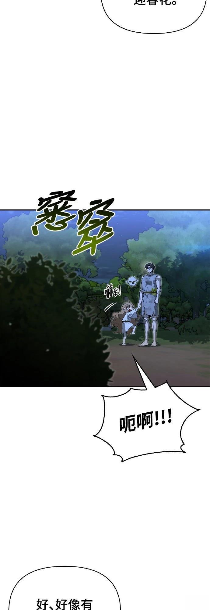 第11话13