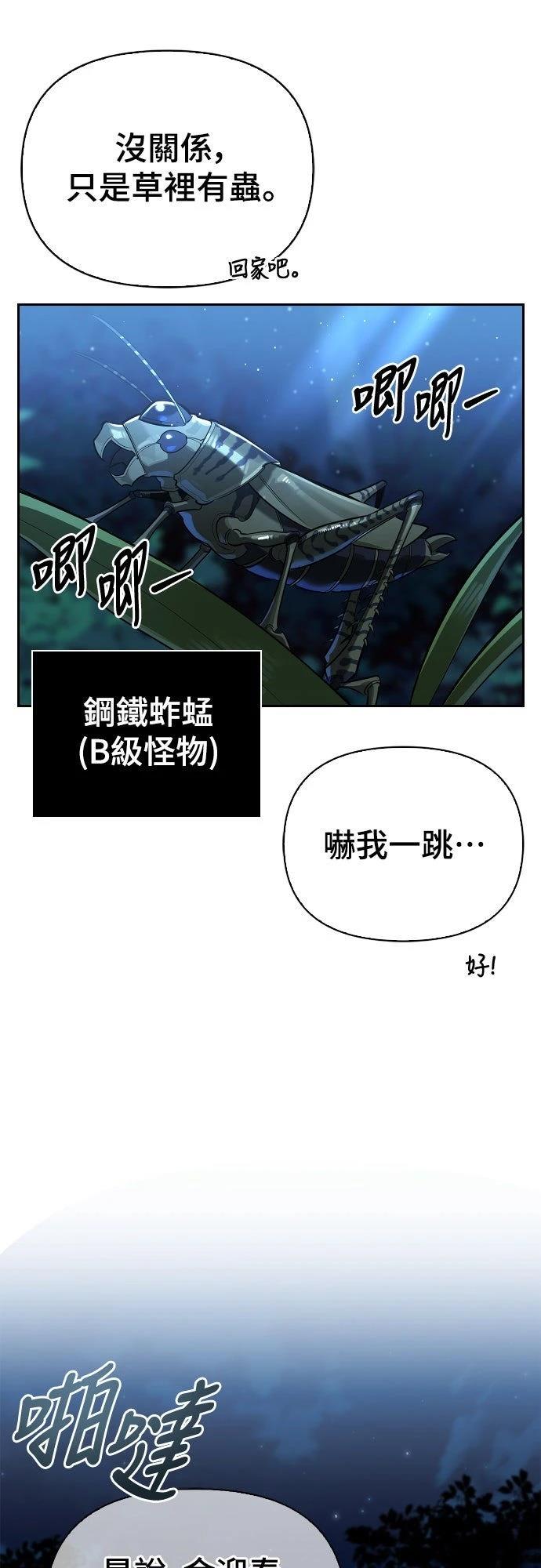 第11话16
