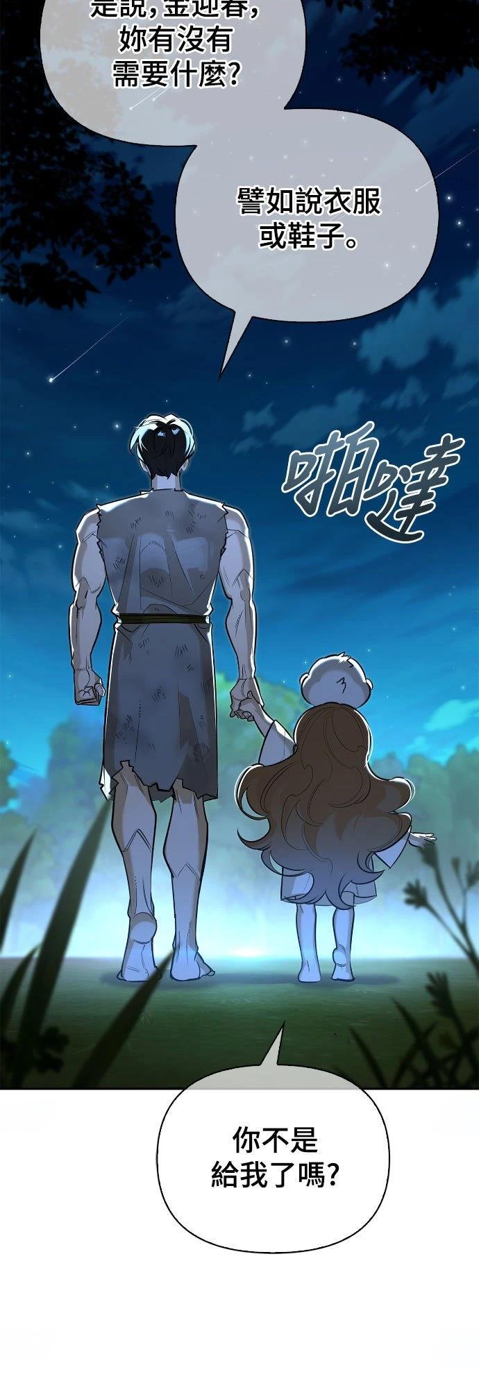 第11话17