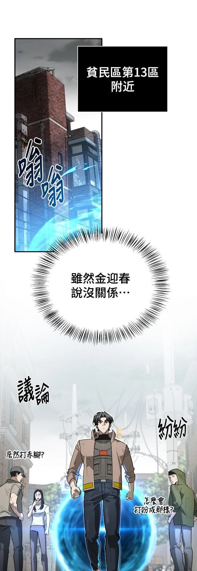 第11话21