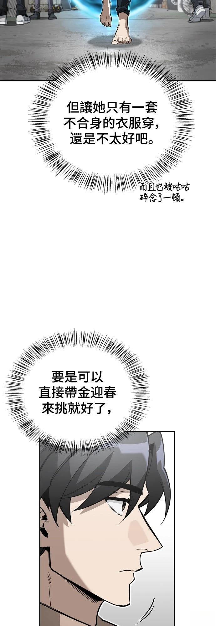 第11话22