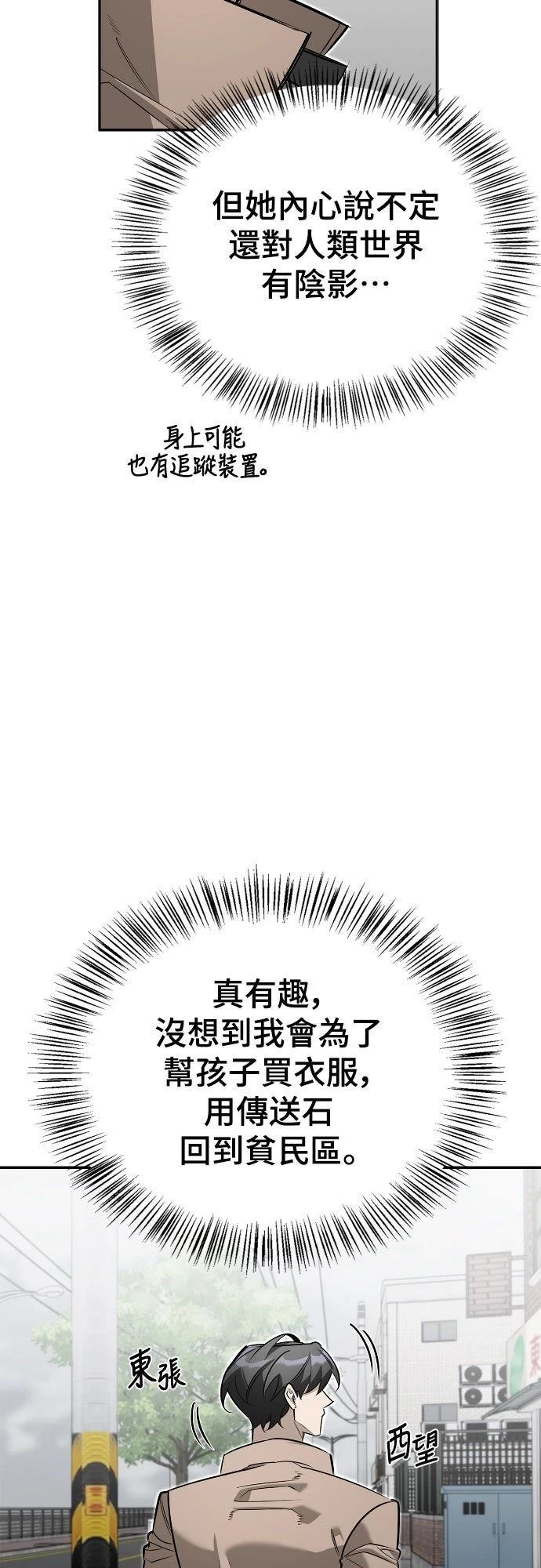 第11话23