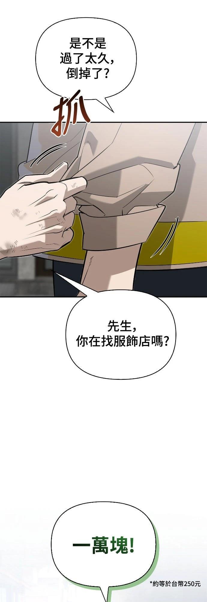 第11话25