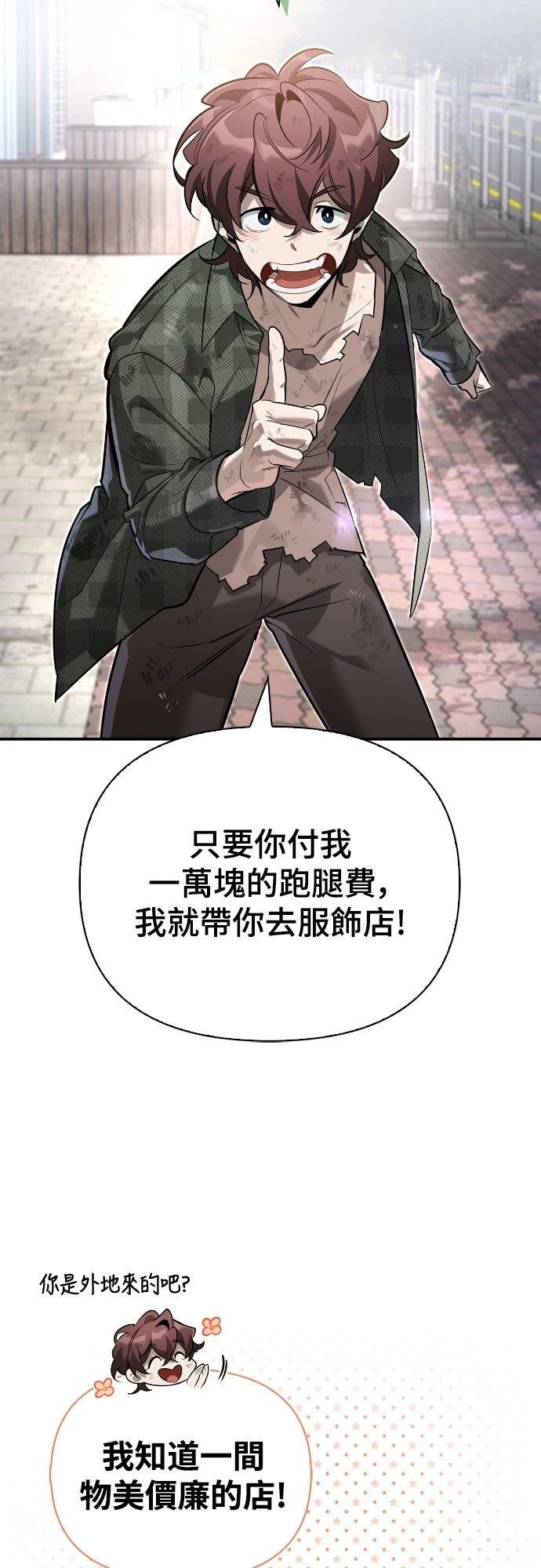 第11话26