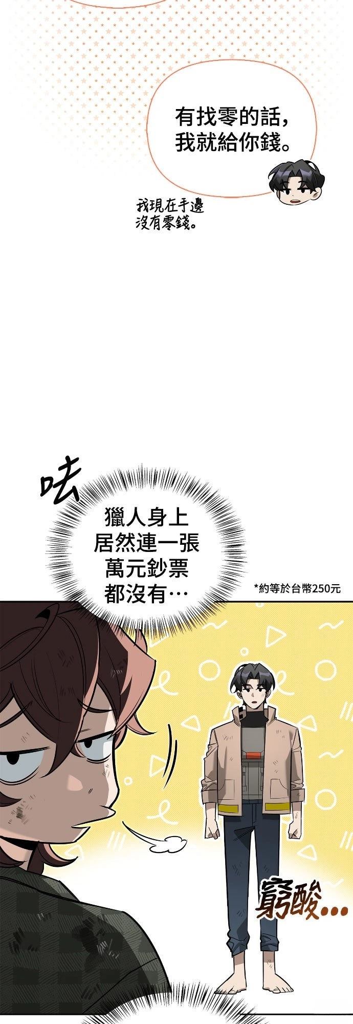 第11话27