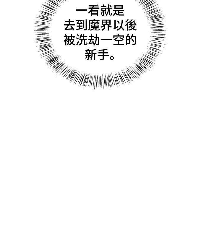 第11话28