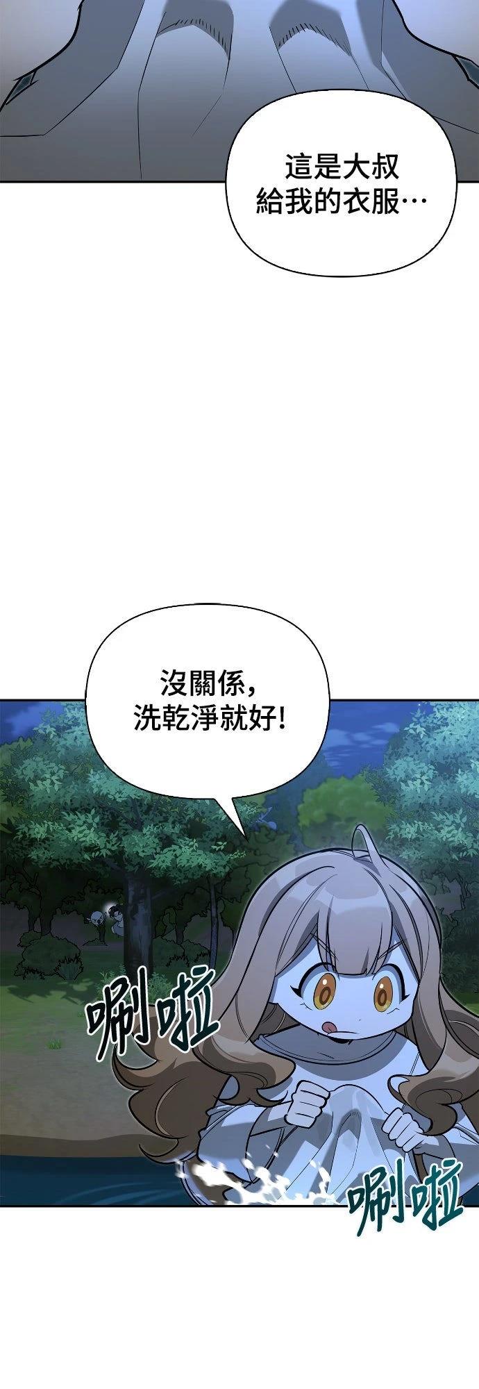 第11话3