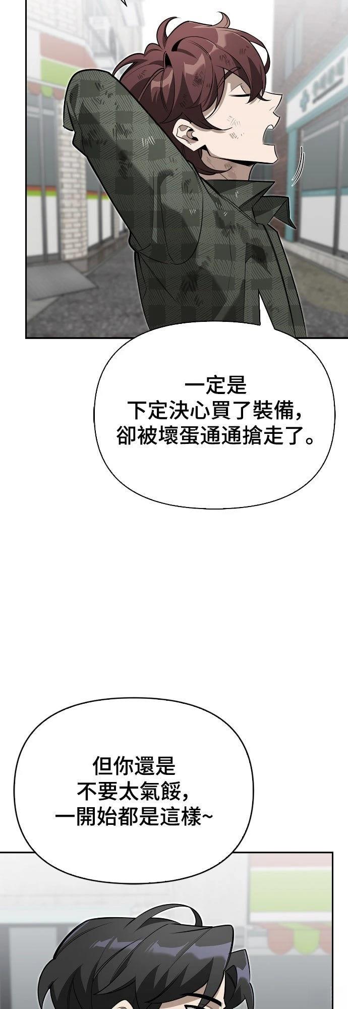 第11话33