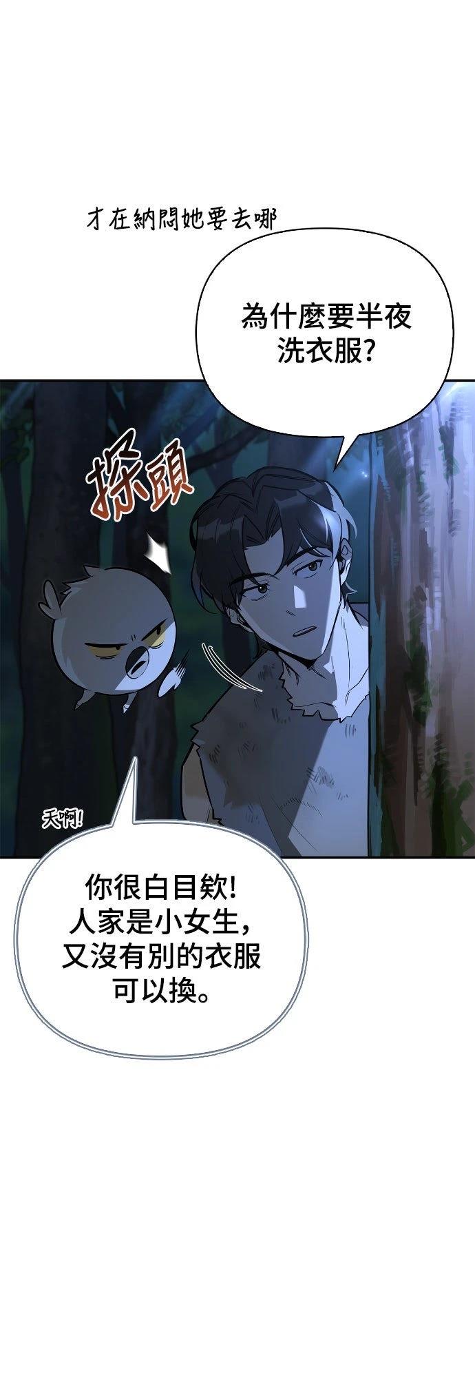 第11话4