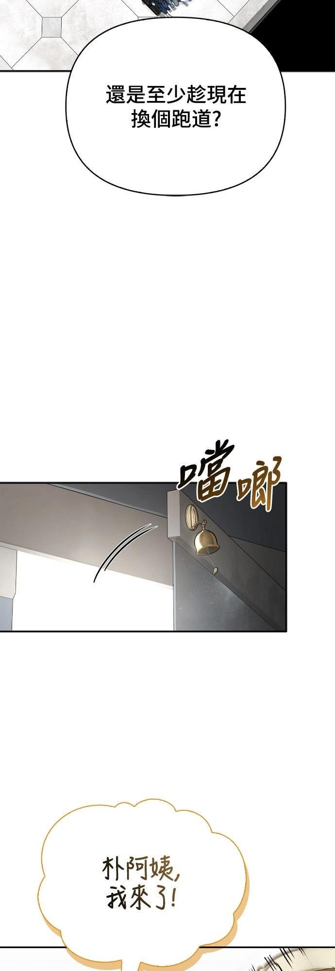第11话42