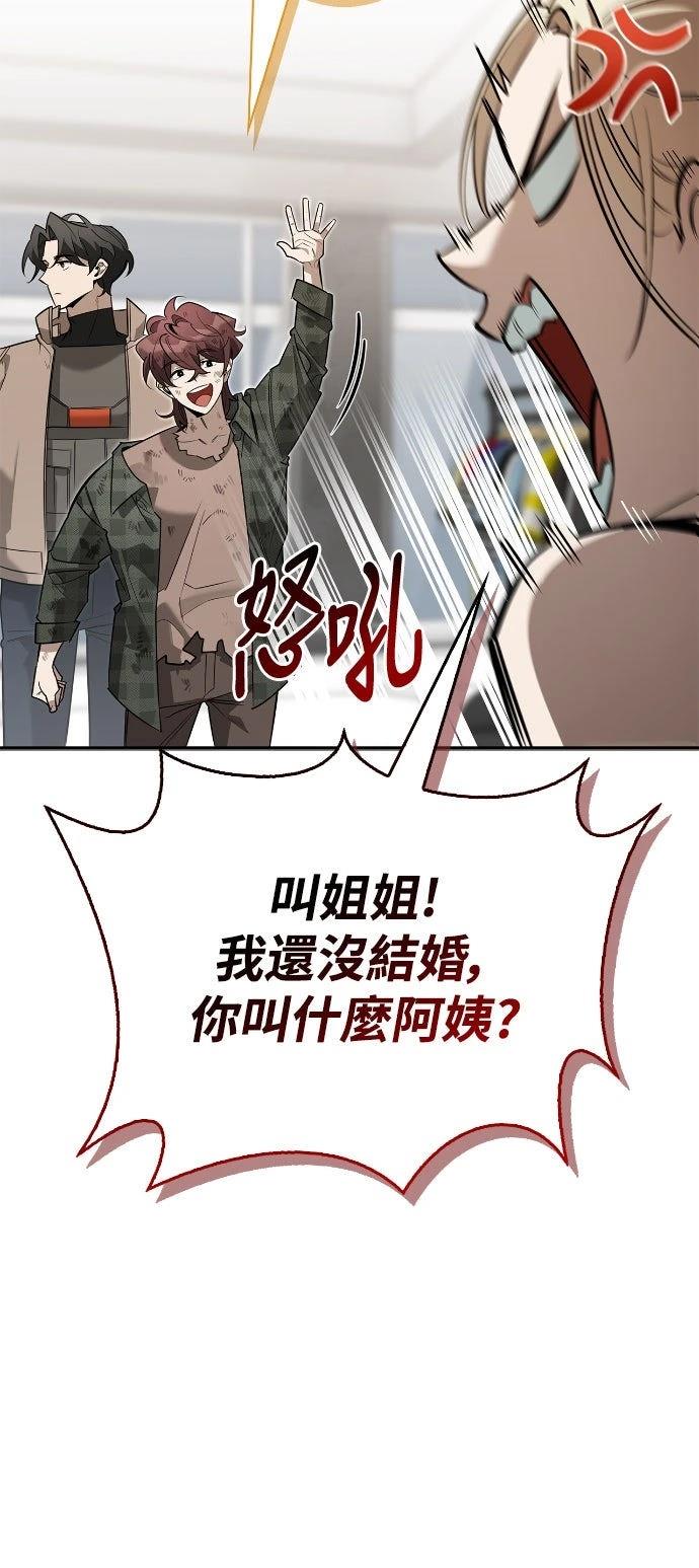第11话43