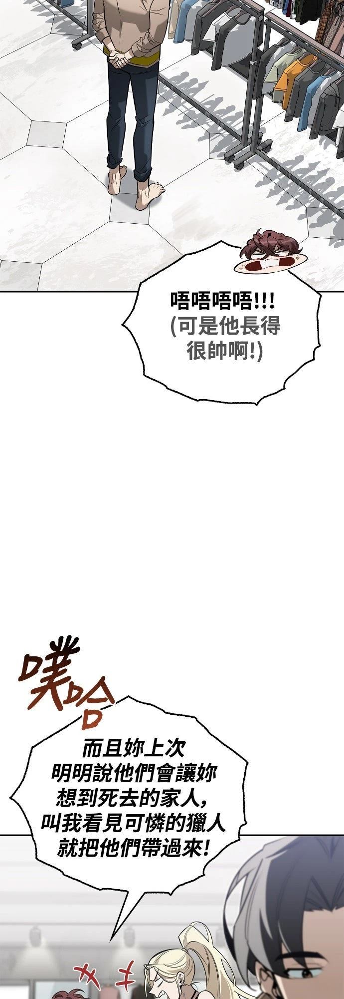 第11话47