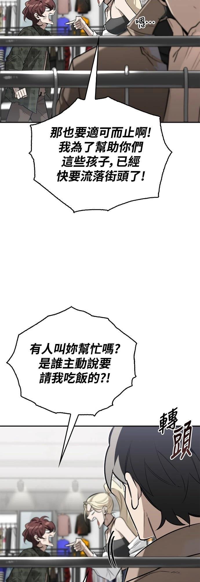第11话48