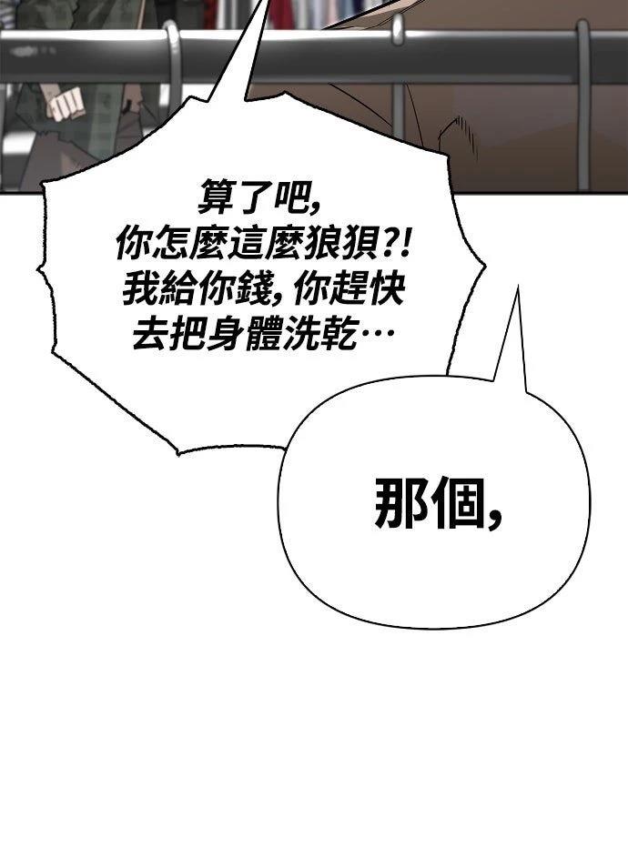 第11话49