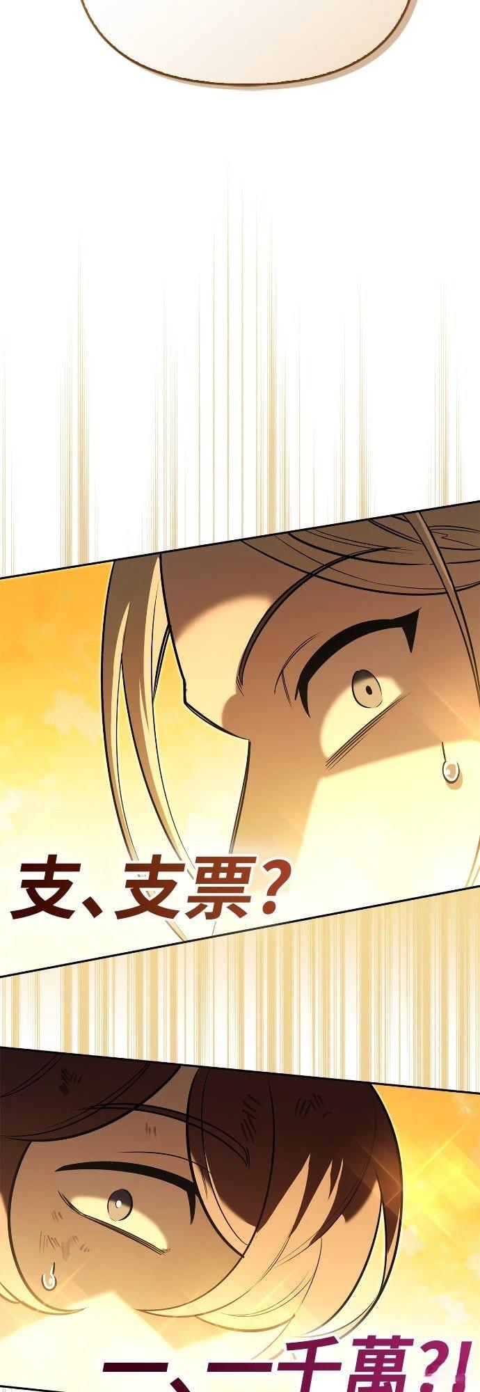 第11话51