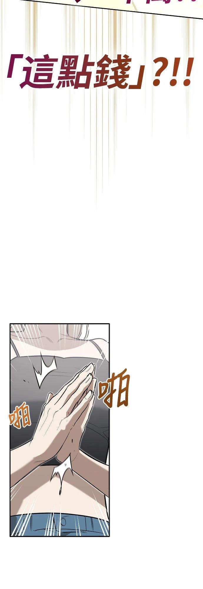 第11话52