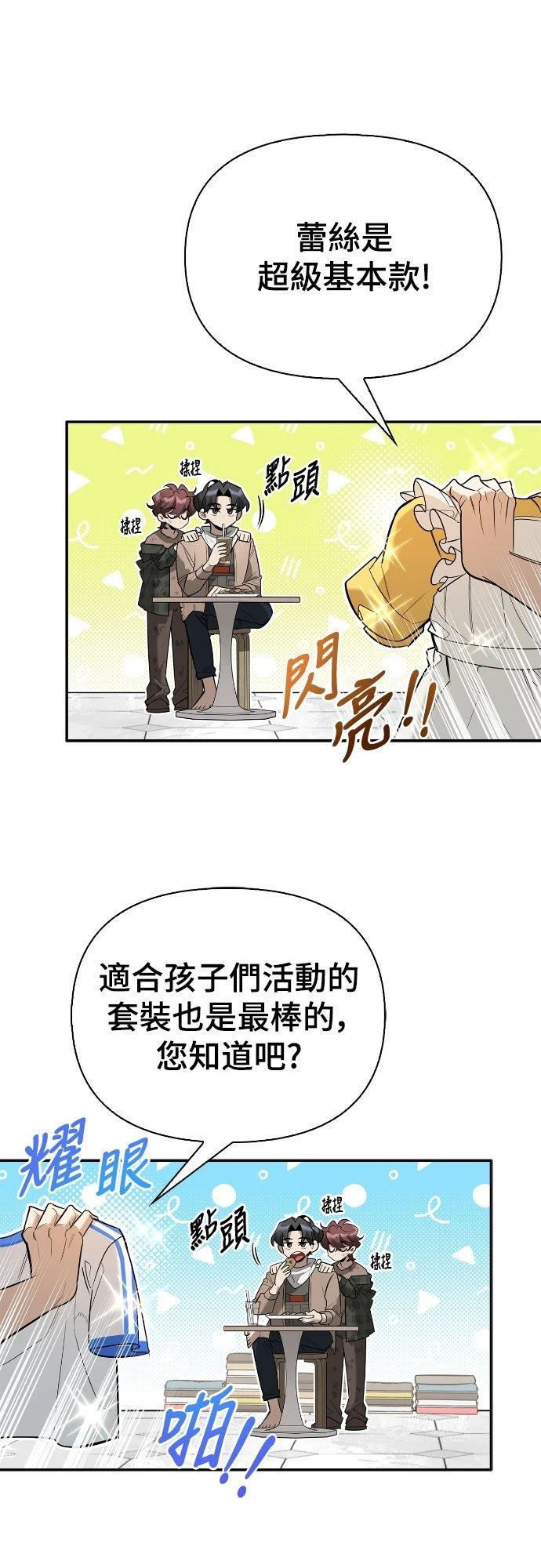 第11话57