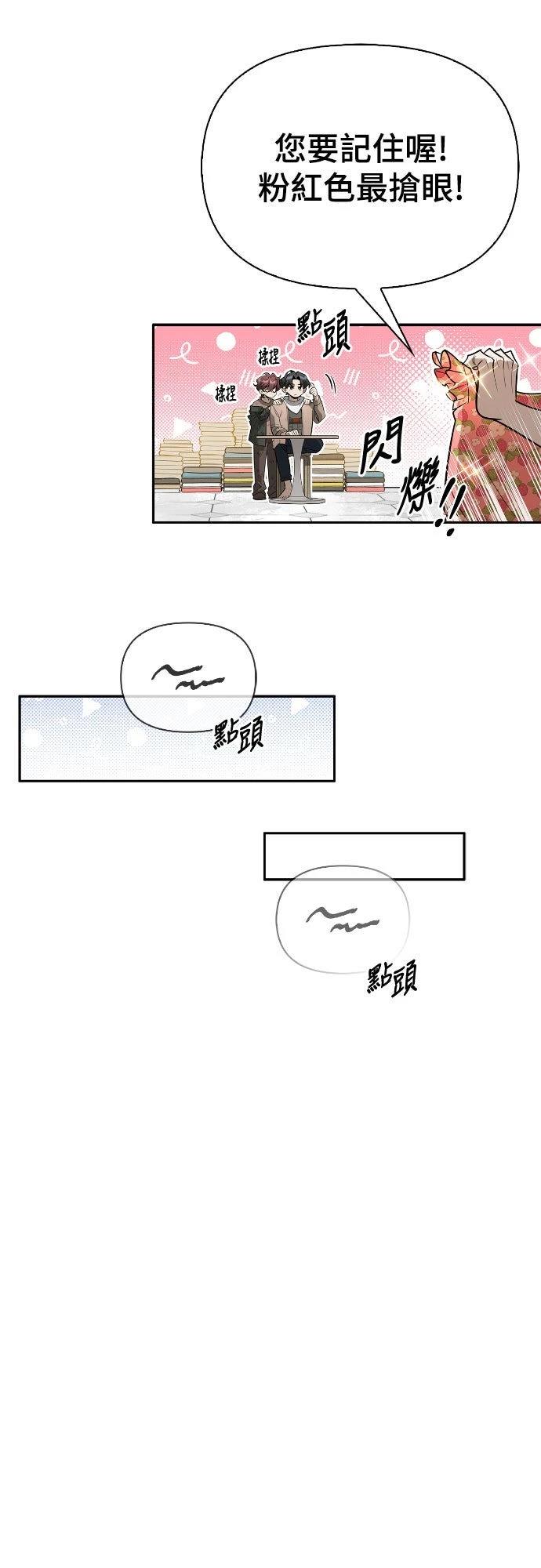 第11话58