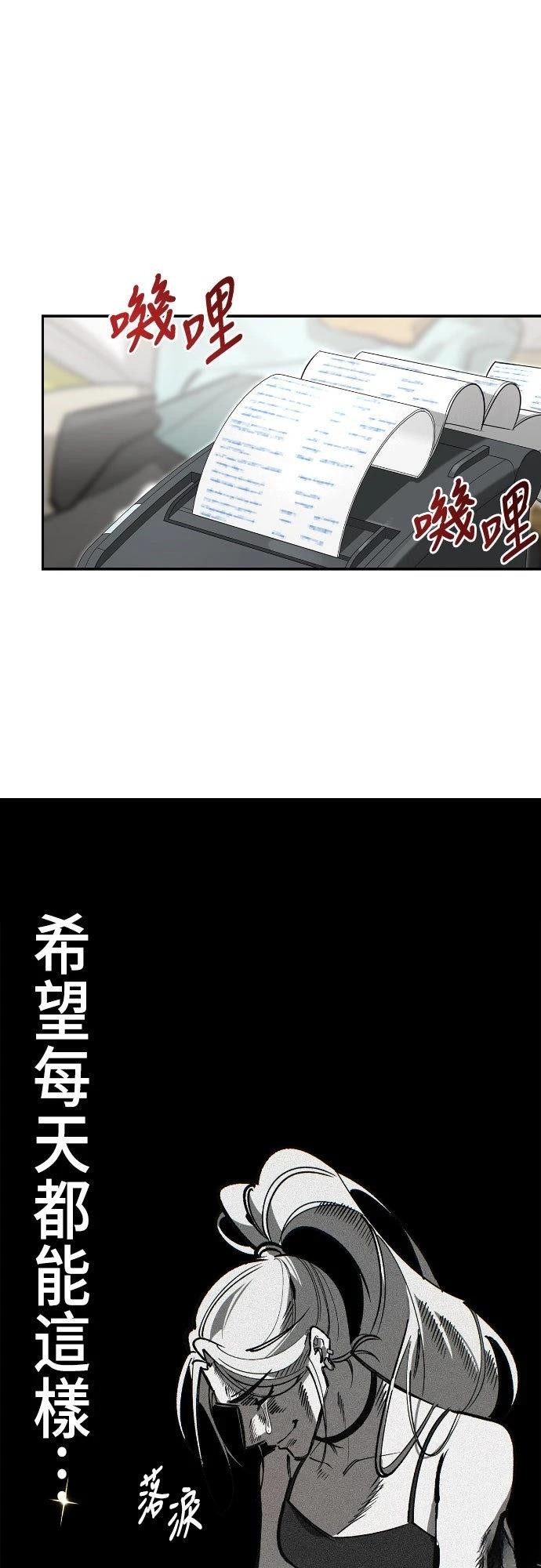 第11话59