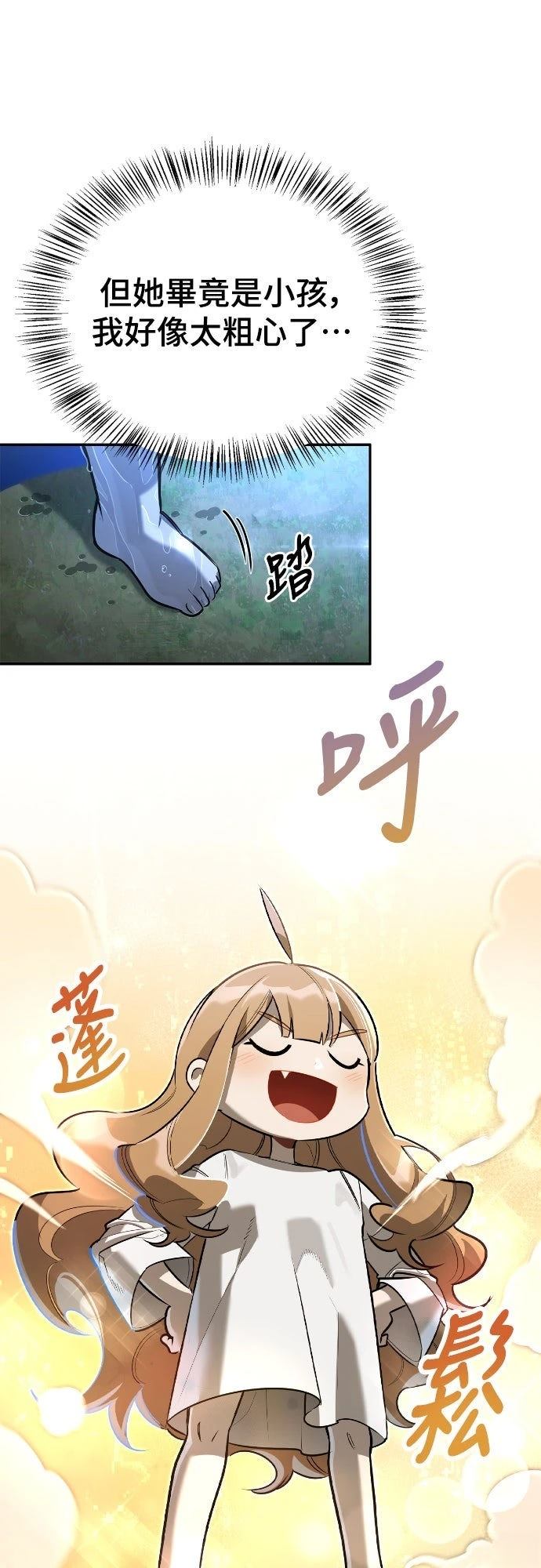 第11话6
