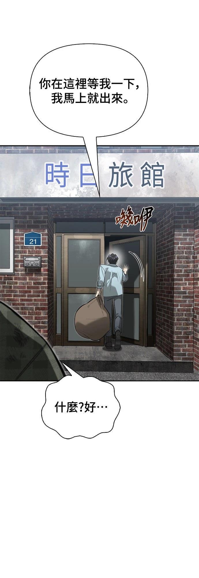第11话66