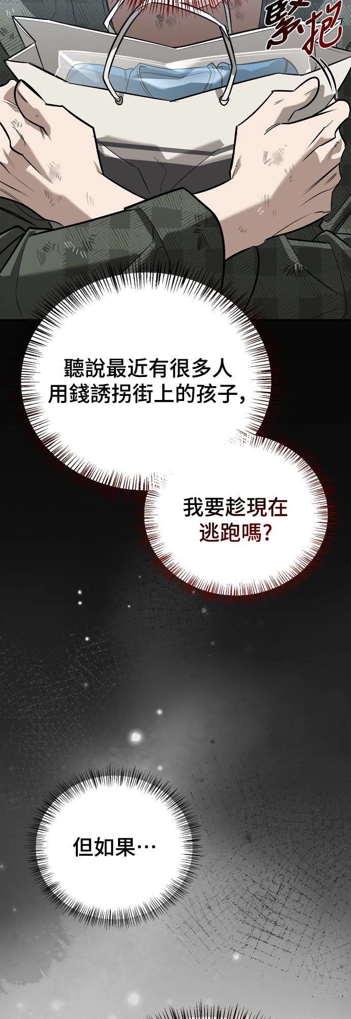 第11话68