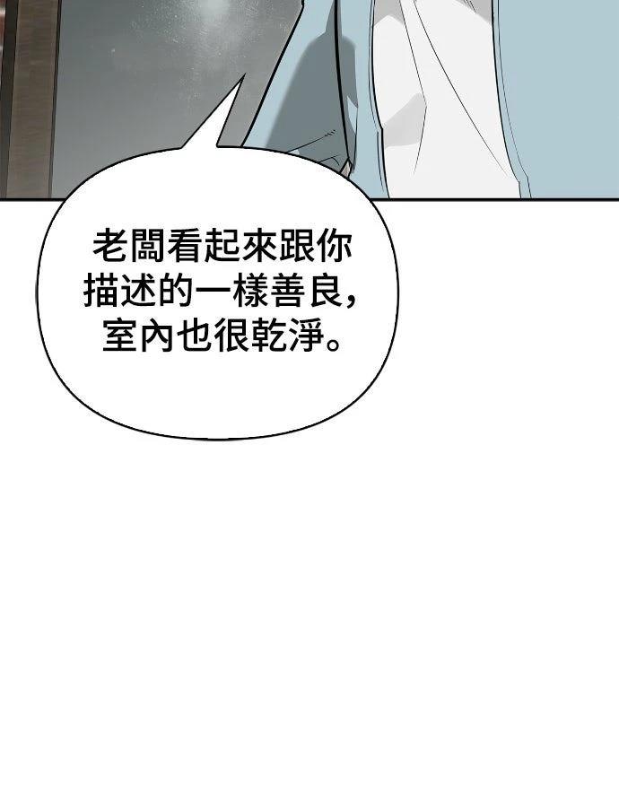 第11话70