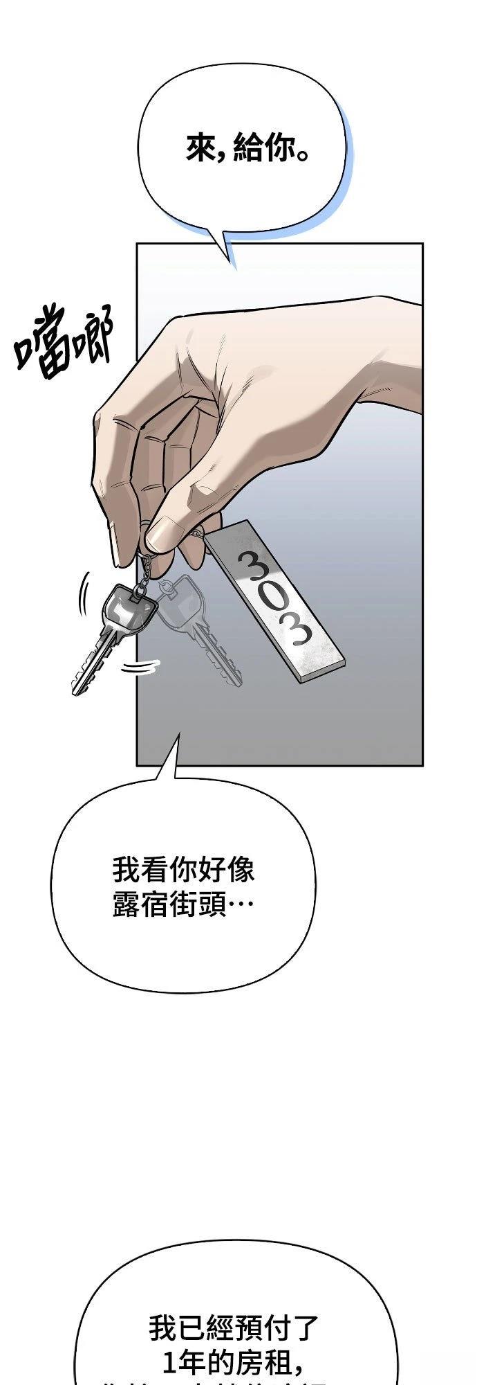 第11话71