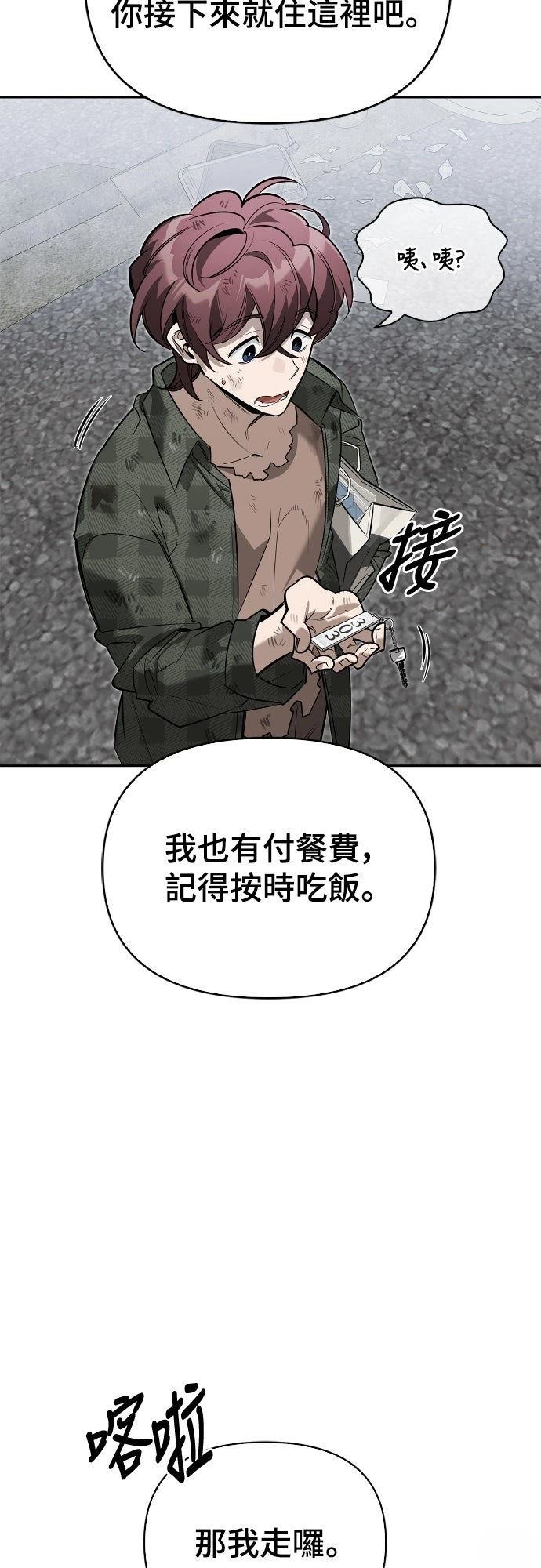 第11话72
