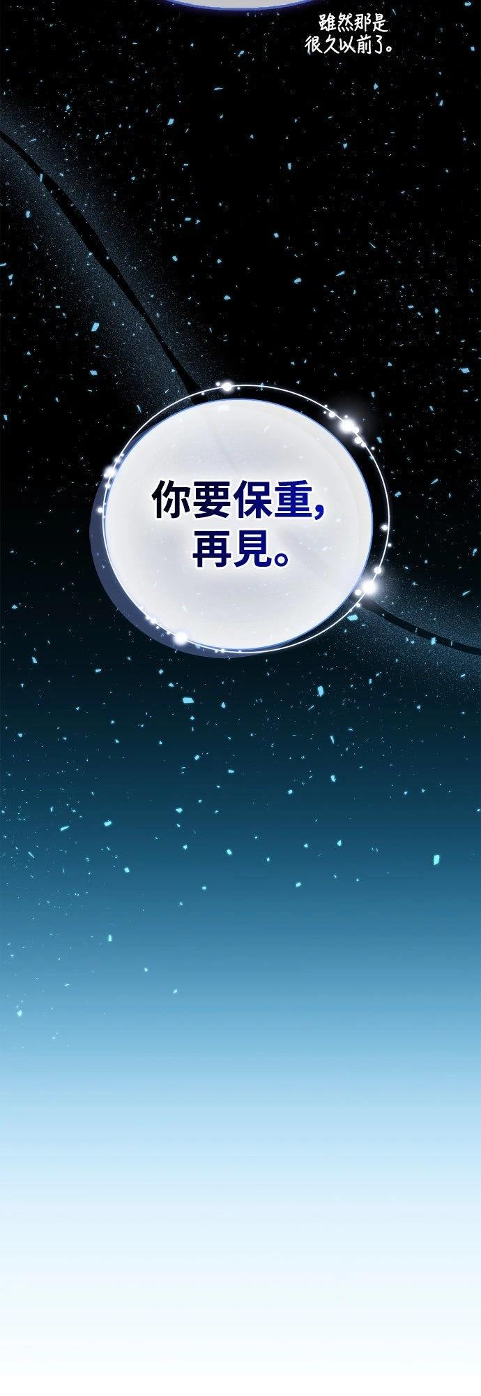 第11话77
