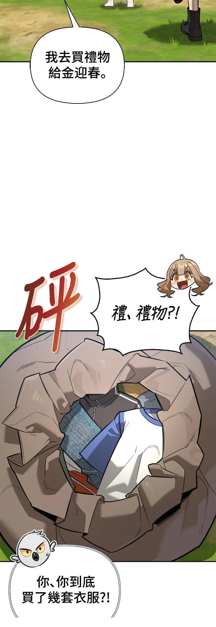 第11话80