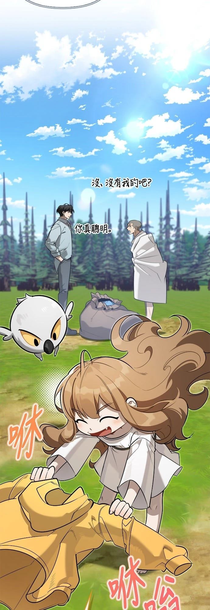 第11话81